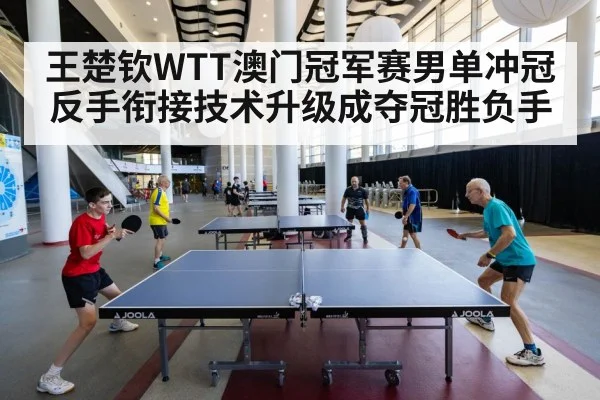 table tennis match action